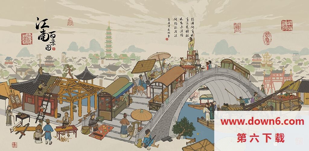 江南百景图书籍怎么获取-书籍获得方法介绍(图文)