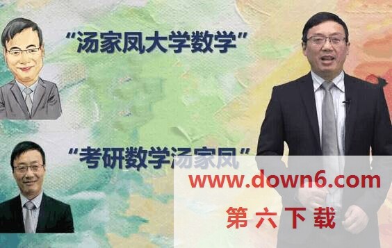 抖音八达鸟是什么梗-八达鸟出处及含义介绍
