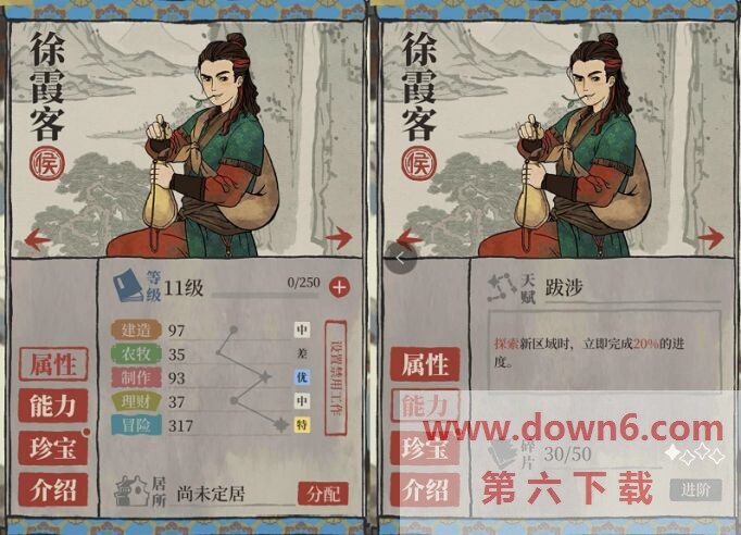 江南百景图抽卡哪个好-抽卡最值英雄推荐(图文)