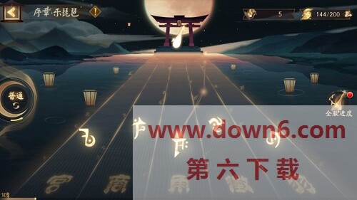 阴阳师愿之光在哪？阴阳师愿之光位置介绍(图文)