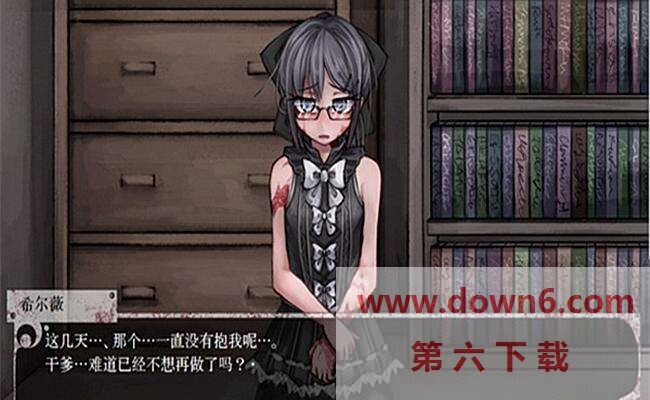 奴隶少女希尔薇除去马赛克版