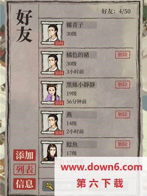 江南百景图书籍怎么获取-书籍获得方法介绍(图文)