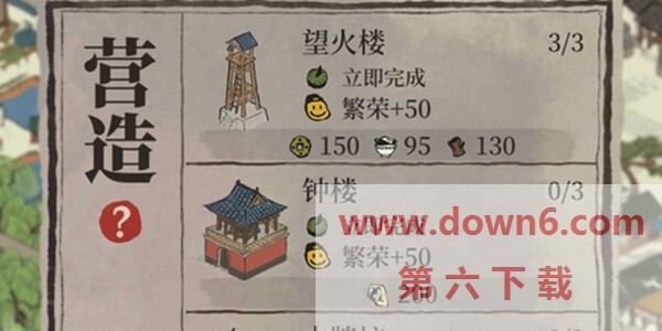 江南百景图严大人怎么交换值得？严大人交换攻略