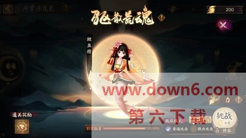 阴阳师愿之光在哪？阴阳师愿之光位置介绍(图文)