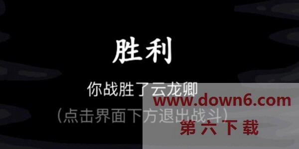 放置江湖武境三怎么打？武境三打法攻略