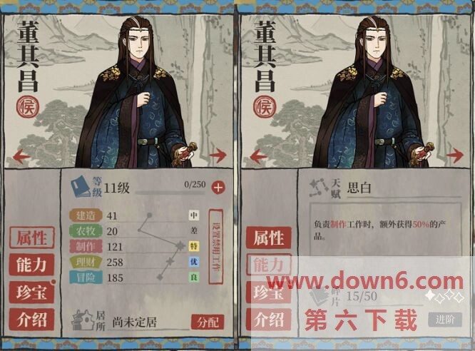 江南百景图抽卡哪个好-抽卡最值英雄推荐(图文)