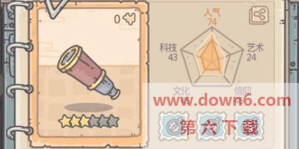 最强蜗牛探索罗盘怎么搭配-探索罗盘搭配推荐(图文)