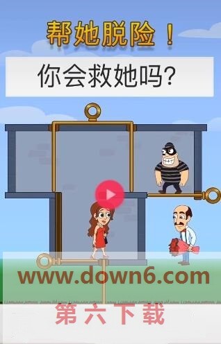 疯狂试探