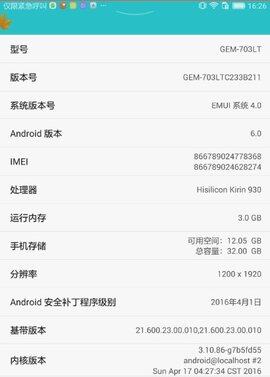 新神魔大陆闪退怎么办 新神魔大陆安卓苹果闪退怎么解决