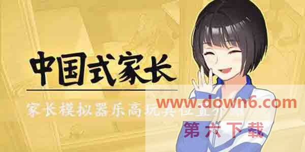 家长模拟器乐高玩具在哪-乐高玩具位置介绍