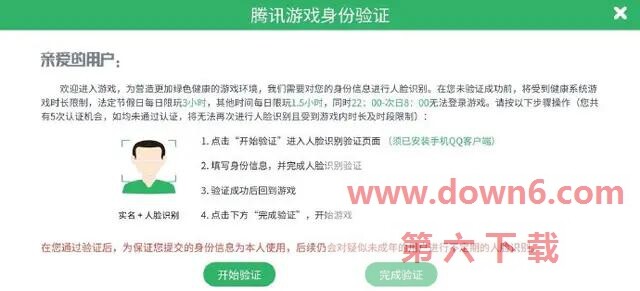 DNF手游延期是怎么回事？DNF手游8.12延期事件介绍