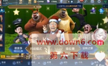 童年荣耀游戏