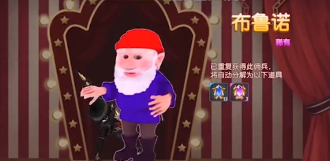抖音地精小老头表情包大全-地精小老头表情包汇总