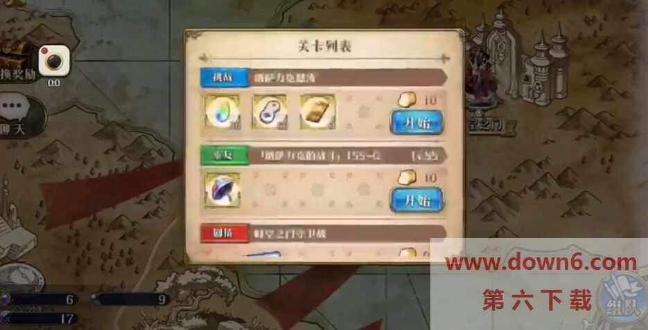 梦幻模拟战纳萨力克怒涛怎么打-纳萨力克怒涛打法介绍