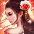 仙宠情缘h5