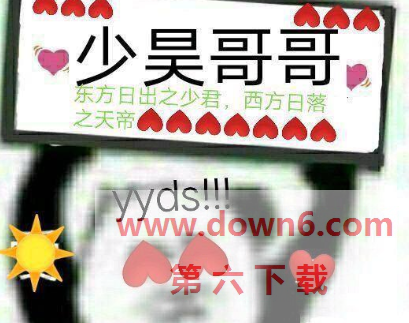 解神者少昊是什么梗-解神者少昊意思及出处介绍
