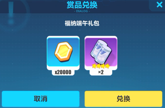 崩坏3兑换码大全  2020年9月最新cdk永久激活码汇总(图文)