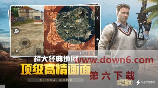 和平精英ss10赛季手册皮肤