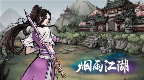 烟雨江湖长生诀怎么获得  长生诀获取方式介绍(图文)