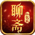 聊斋手游