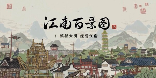 江南百景图虎头湛金枪怎么样-虎头湛金枪搭配推荐(图文)