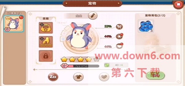 悠长假期怎么喂食宠物-悠长假期宠物喂食方法介绍