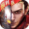 国战纪元安卓版