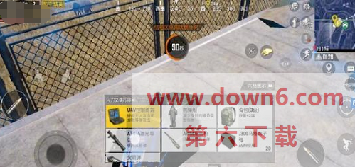 和平精英火力对决uav控制终端怎么用-火力对决uav控制终端使用方法介绍
