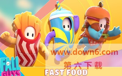 糖豆人薯条皮肤怎么获得-薯条皮肤获得方法介绍