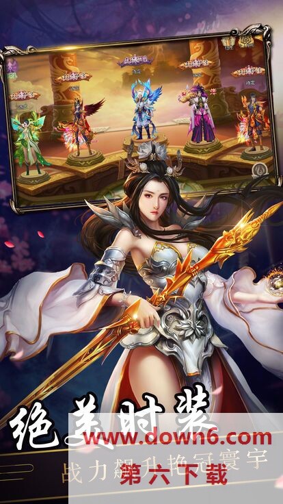 扶摇修仙破解版