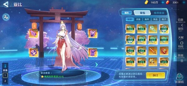 奥拉星手游哪吒超进化怎么打-哪吒超进化任务攻略