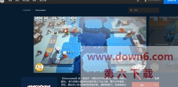 epic6月4日胡闹厨房怎么免费领取-胡闹厨房免费领取方法介绍(图文)