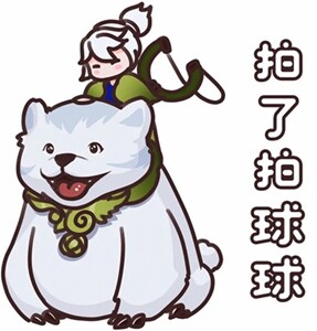 王者荣耀阿古朵表情包大全-阿古朵表情包高清无水印版汇总