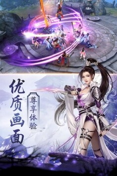 仙宠情缘h5