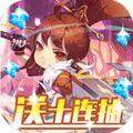 战火纪元千抽版