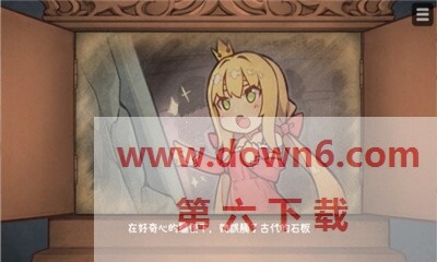 恶魔的石板和被诅咒的犬公主V1.2