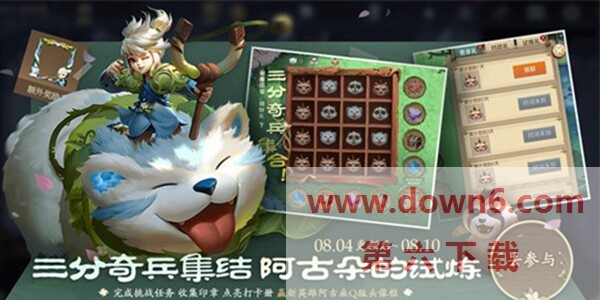 王者荣耀小小朵头像框怎么获得-小小朵头像框获得方法介绍