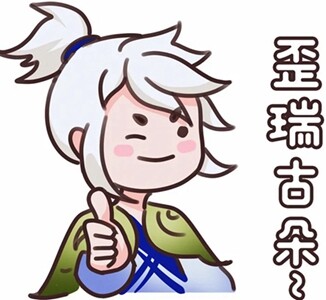 王者荣耀阿古朵表情包大全-阿古朵表情包高清无水印版汇总