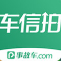 车信拍