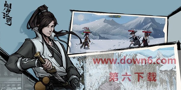 烟雨江湖月峰倩影怎么获得-月峰倩影效果介绍