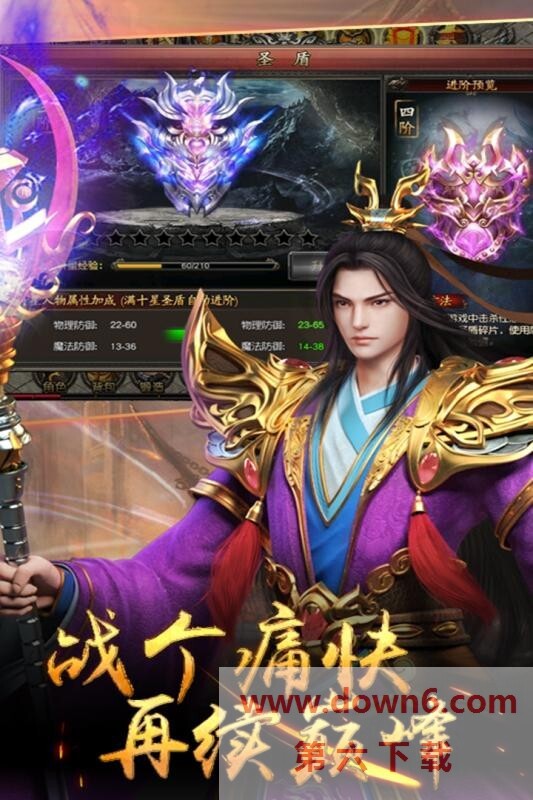 岁月征途91翻天激活码
