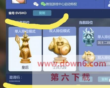 多多自走棋怎么找回角色-多多自走棋角色找回方法介绍