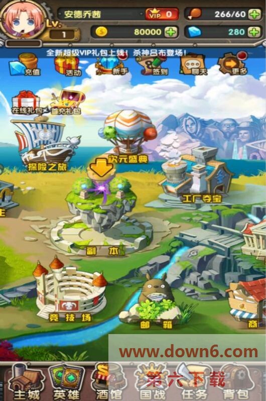 赏金战纪安卓版