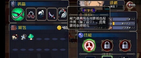 战魂铭人红宝石有什么用  红宝石作用介绍