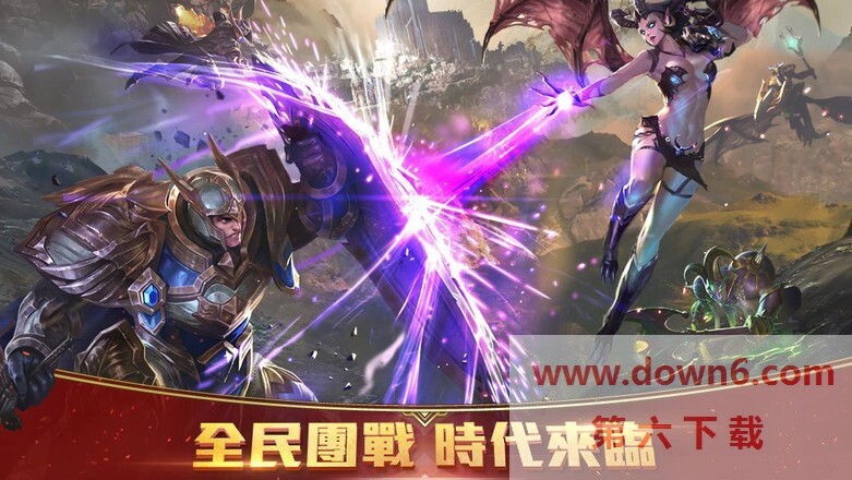 arena of valor先行服