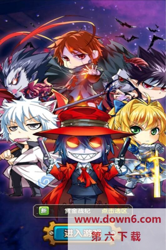 赏金战纪无限钻石版