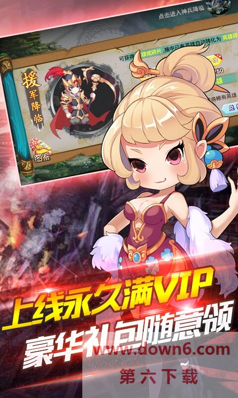 狱国争霸商城修改版