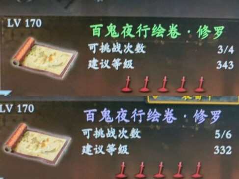 仁王2绘卷紫色绿色怎么样-绘卷紫色绿色介绍