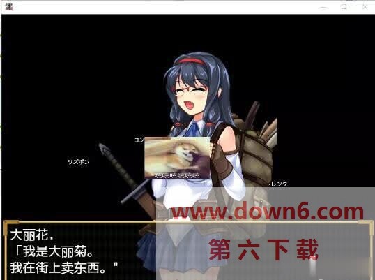 女商人拉姆巴比伦礼包码