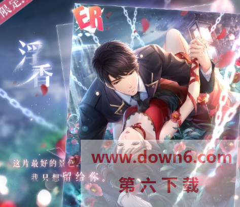 恋与制作人李泽言浮香怎么获得-李泽言浮香羁绊信息介绍
